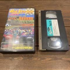 電撃ネットワーク　VHS ビデオテープ Amazon.co.jp: 未DVD化 プレミア 東京の休日 VHS vhs ビデオ