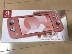 Nintendo Switch Lite コーラル