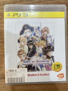 テイルズ オブ ヴェスペリア PlayStation3 the Best