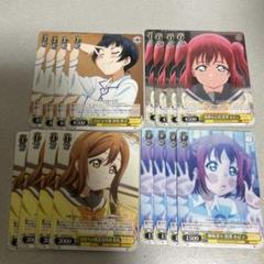 2025年最新】ヴァイスシュヴァルツ ラブライブ サンシャインの