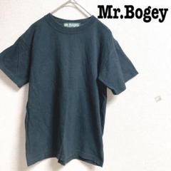 古着　９０年代　ミスターボギー　Mr.Bogey / スカジャン　青　レア 古着 90年代 ミスターボギー Mr.Bogey / スカジャン 青 レア