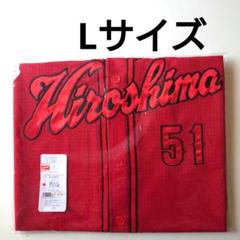 広島カープ 小園海斗 ユニフォーム 日本代表 WBC 侍ジャパン o xl 広島カープ 小園海斗 ユニフォーム 日本代表 WBC 侍ジャパン o