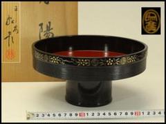 平安象彦 天然木漆器 春陽 菓子器 高杯 茶道具 木箱付き 春陽 高杯干菓子盆 平安象彦作 木製 銘々皿4枚 - メルカリ