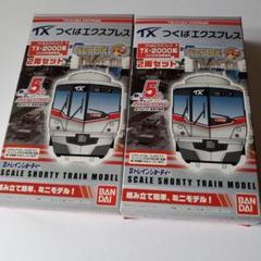 2025年最新】エクスプレス Bトレの人気アイテム - メルカリ