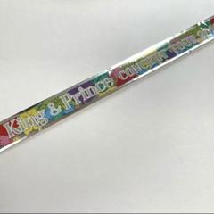 2025年最新】キンプリ銀テープの人気アイテム - メルカリ