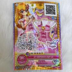 2025年最新】アイカツオンパレード オーロラキスの人気アイテム