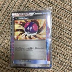 A3861 ポケカ 大量 C U R入り マスターボールミラー 27枚 cmbjerg5y0irhs601esaqm39s?t=