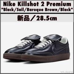 新品28.5／Nike Killshot 2 Premium Blackのサムネイル
