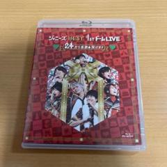 ジャニーズWEST - 【初回限定盤】 ジャニーズWEST なうぇすと 24魂 Blu-ray セット ジャニーズWEST 24魂 BluRay 初回限定盤 ミュージック