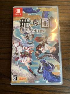 【Switch】龍の国 ルーンファクトリー