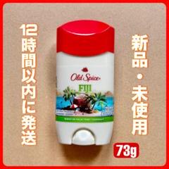Amazon | オールドスパイス(Old Spice) Fiji オールドスパイス