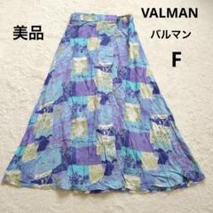 美品 VALMAN バルマン パッチワーク柄 ロングラップスカート F(M相当)