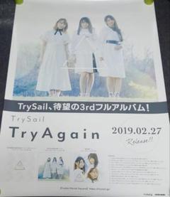 2025年最新】trysail tryagainの人気アイテム - メルカリ