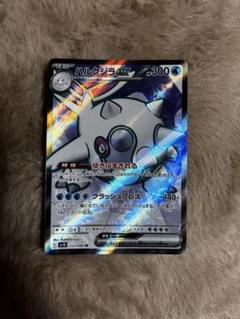 フ*読様 PSA10 まとめ　ハルクジラ　ビーダル　ノコッチ　AR 2025年最新】ハルクジラ ポケカの人気アイテム - メルカリ