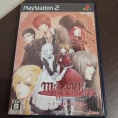 PS2☆ウィル・オ・ウィスプ イースターの奇跡☆