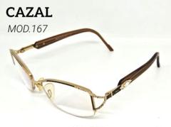 2025年最新】cazal ヴィンテージの人気アイテム - メルカリ