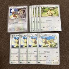 ポケモンカード