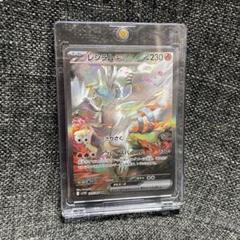 PK-SV11W-168 レシラムex SAR | ポケモンカード,SVシリーズ,拡張