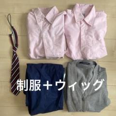 2着 プロセカ 神代類 制服 ユニ衣装 フルセット セット済