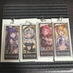 グラブル 編成チャーム18点セット 2025年最新】編成チャーム グラブルの人気アイテム - メルカリ