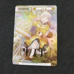 Reバース 乙宗梢 パートナーカード NBP 3枚セット Reバース 乙宗梢 パートナーカード NBP 3枚セット