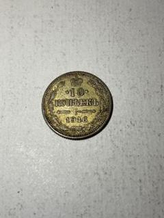 ロシア帝国 古銭 コイン 外国コイン 銅貨 Yahoo!オークション -「ロシア 銅貨」(世界) (硬貨)の落札相場