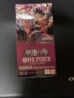 神速の拳　2BOX 箱のまま 2025年最新】ワンピースカードゲーム 神速の拳 ボックスの人気