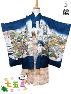 豪華刺繍入り羽織♡七五三 5歳 男の子 フルセット 一式 紺地 鷹