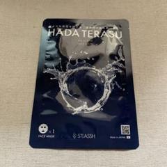 HADA TERASU フェイスパック12個　新品未開封 61QglSOSH9L._UF350,350_QL50_.jpg