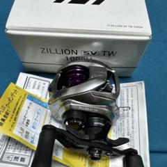 ZILLION SV TW 1000H リール　KTFバーサタイルネオスプール ZILLION SV TW 1000H リール KTFバーサタイルネオスプール