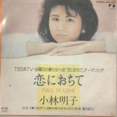 2025年最新】金曜日の妻たちへⅢの人気アイテム - メルカリ