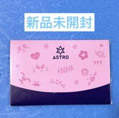 ASTRO autumnstory 赤 新品未開封 81A9-OtKOkL._UF350,350_QL80_.jpg