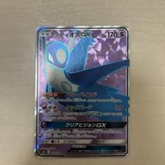 2025年最新】ラティオスgx srの人気アイテム - メルカリ