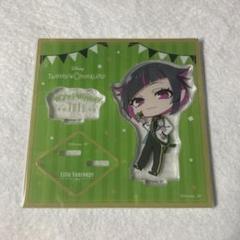 ツイステ リリア おめかし ウエハース ツイステ マレウス リリア おめかしバースデー カード