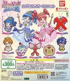 2025年最新】ふしぎ星の☆ふたご姫 2 の人気アイテム - メルカリ