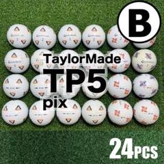 ロストボール　テーラーメイド　TP5 TP5X イエロー＆白　24球 ロストボールテーラーメイド TP5 シリーズ '24-'20 モデル 【B