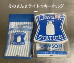 2025年最新】lawson ルームライトの人気アイテム - メルカリ