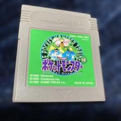 ポケットモンスター緑