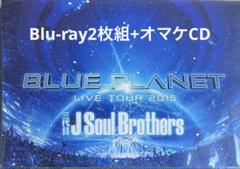2025年最新】三代目 blue planetの人気アイテム - メルカリ