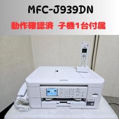 brother ブラザー プリンター 本体 MFC-J939DN (C38) brother ブラザー プリンター 本体 MFC-J939DN (C38) - メルカリ