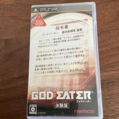 GOD EATER 体験版　PSP
