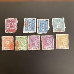 2025年最新】使用済み収入印紙の人気アイテム - メルカリ