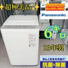 2025年最新】NA-F6B1の人気アイテム - メルカリ