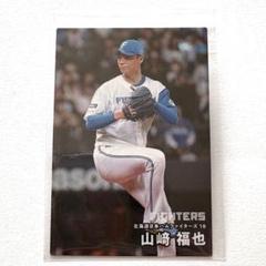値下げ★サインあり★山崎福也　オリックス・バファローズ　EPOCH　野球カード ミントモール / MINT 浦和店 / 2015 BBM ルーキーエディション