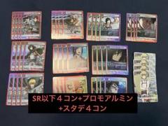 2025年最新】ユニアリ 進撃の巨人 4コンの人気アイテム - メルカリ