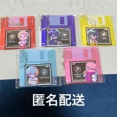 匿名配送】ドズル社 DMMくじ おんりー コンプセット