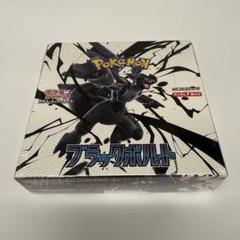 Amazon.co.jp: 【シュリンク付き 未開封 BOX】ﾎﾟｹﾓﾝｶｰﾄﾞｹﾞｰﾑ