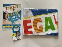 エガちゃんねる　グッズ　まとめ売り　サコッシュ　ペンライト　マフラータオル エガちゃんねる グッズ まとめ売り サコッシュ ペンライト