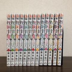 ワンピース １３巻 初版の中古 未使用品 メルカリ