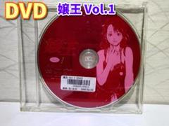 未開封 SO-LA(蒼井そら) 裸のKiss 、非売品缶バッジ6個、チラシ 蒼井そら SO-LA 裸のKiss CD DVD未開封 - メルカリ